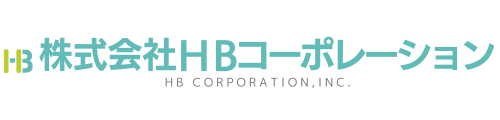 株式会社HBコーポレーション